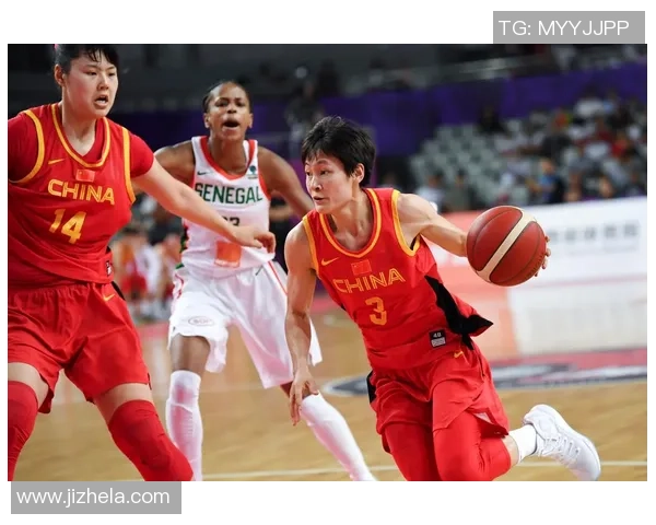2018年中国女篮与塞内加尔女篮精彩对决回顾与分析