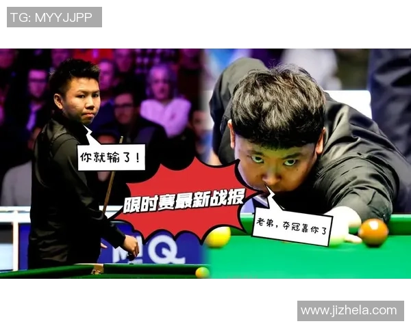 单局限时赛首日战罢！我国军团四胜五负遭重创，Top16两战全胜